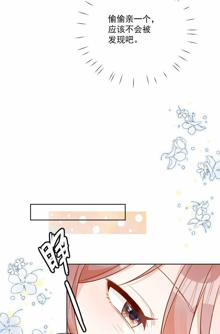 21 最幸运的事32