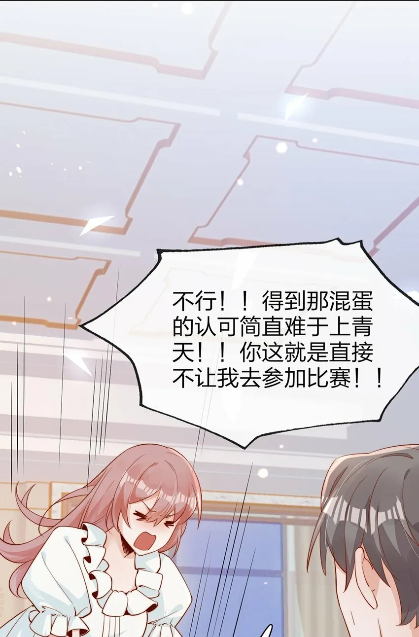 03 针锋相对10
