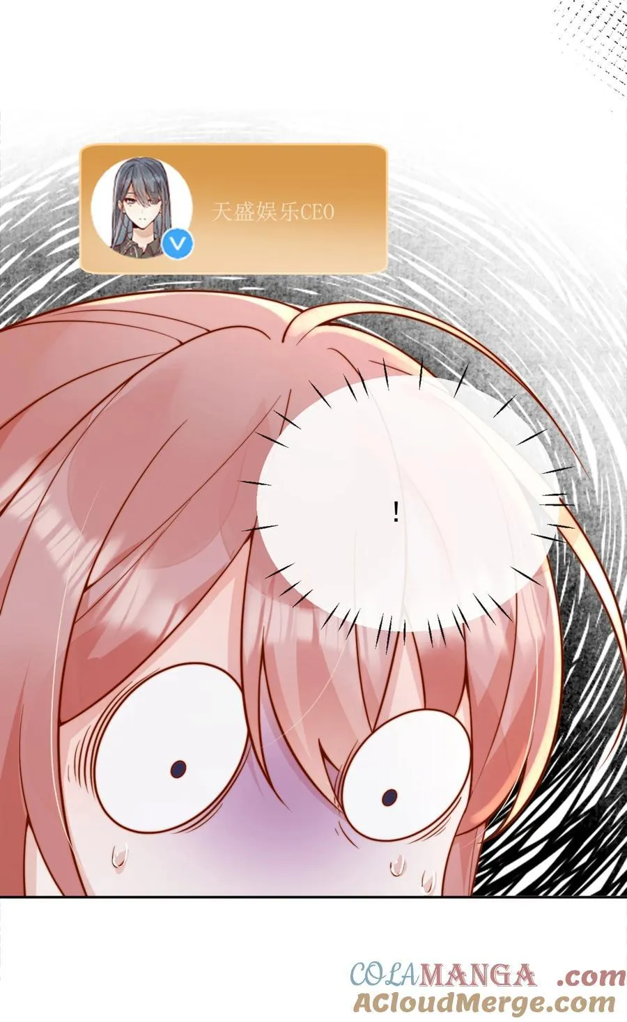 58 这也能磕cp18
