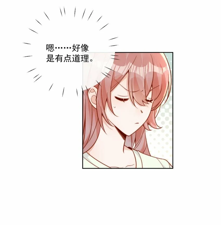 24 我也爱你24