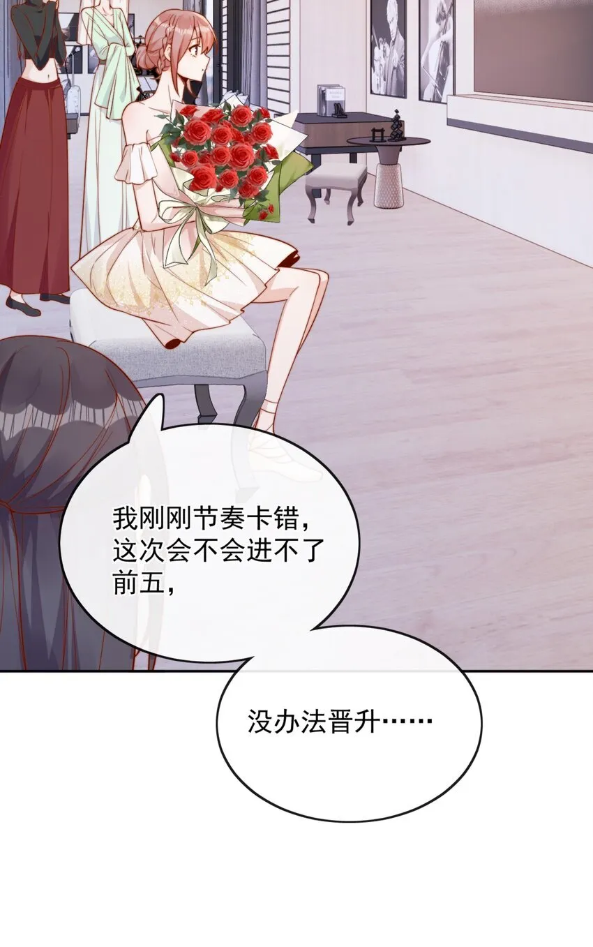 38 你是最棒的11