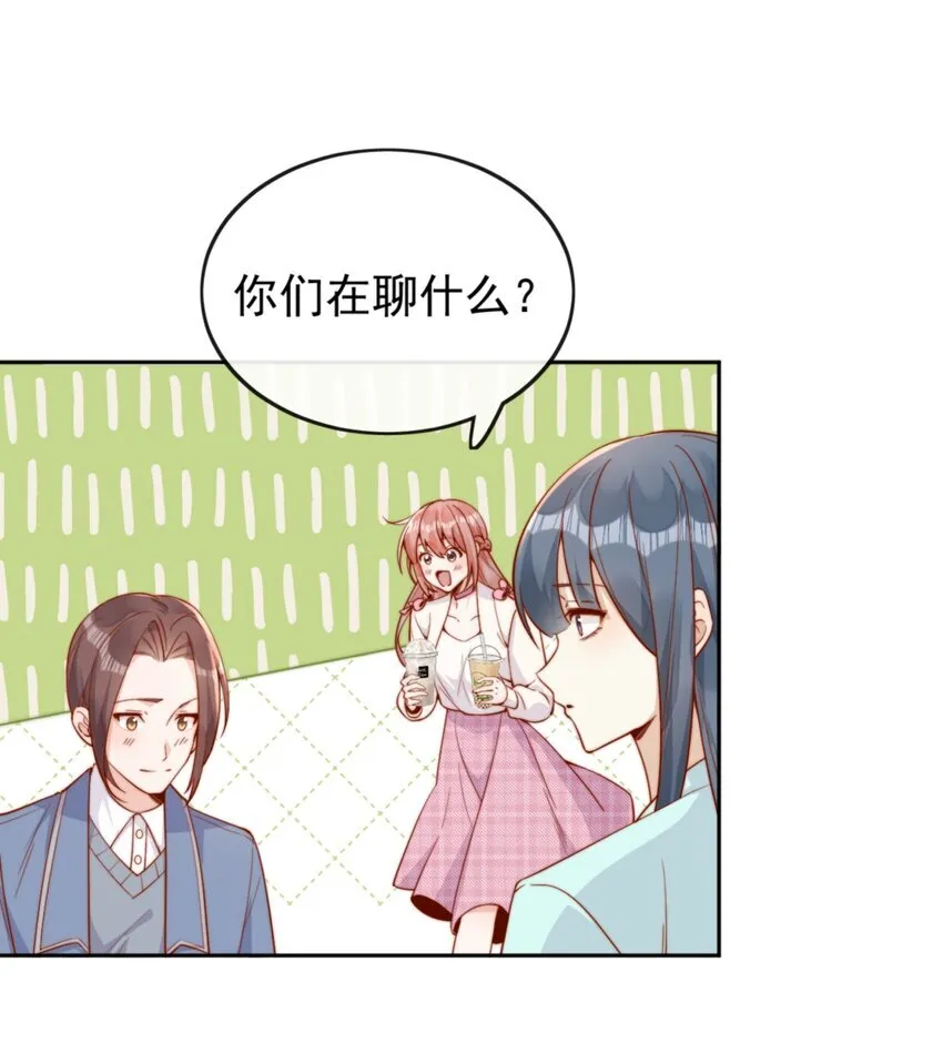 36 可以和你一起睡吗？14