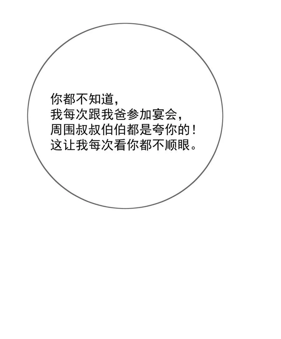55 然后才是拉拉！23