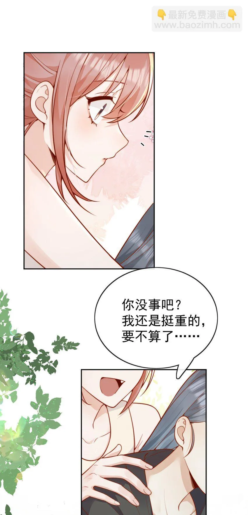 63 爬山36