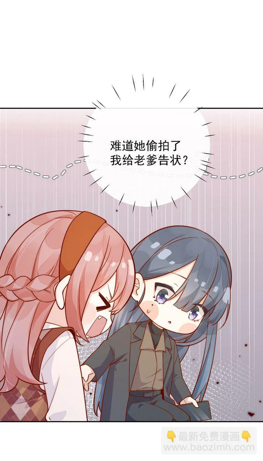 13 我不能吓跑她5