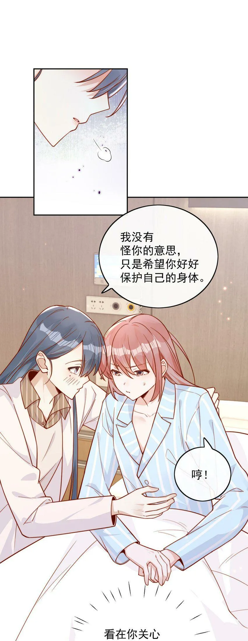 15 我把运气分给你29