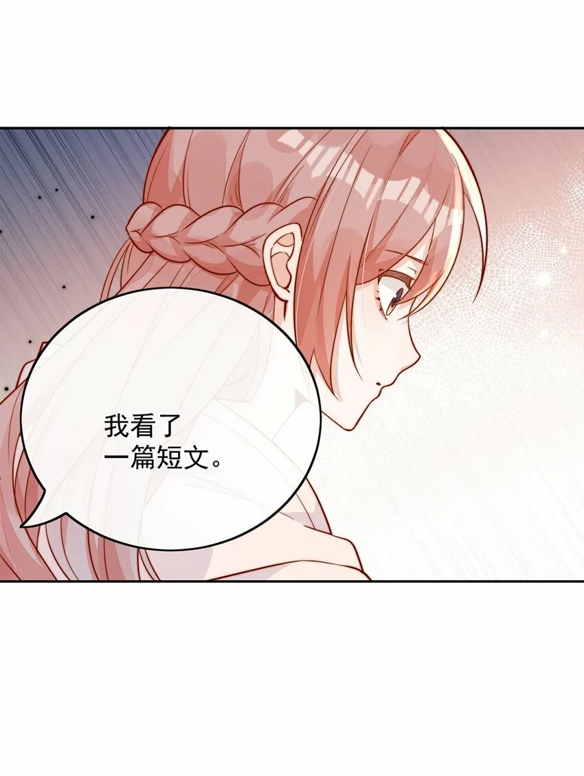 09 纯纯死变态27