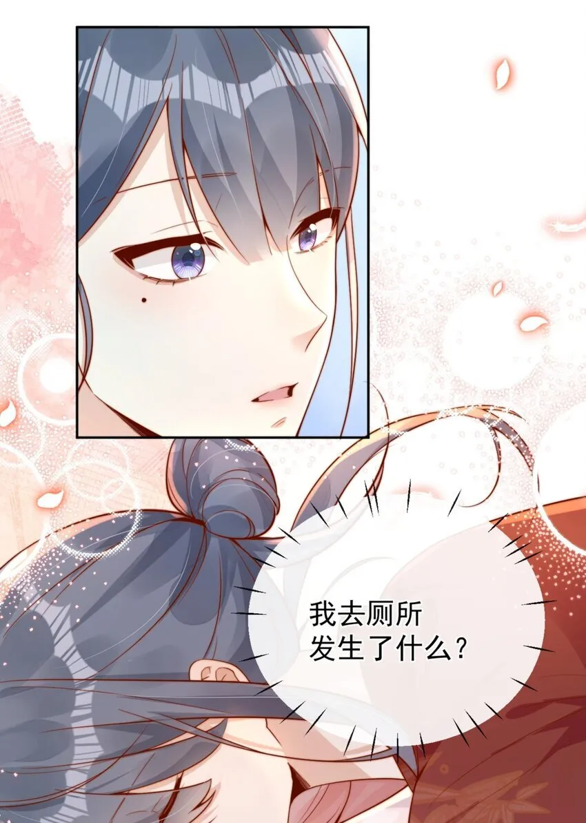 33 被闺蜜醉吻后33