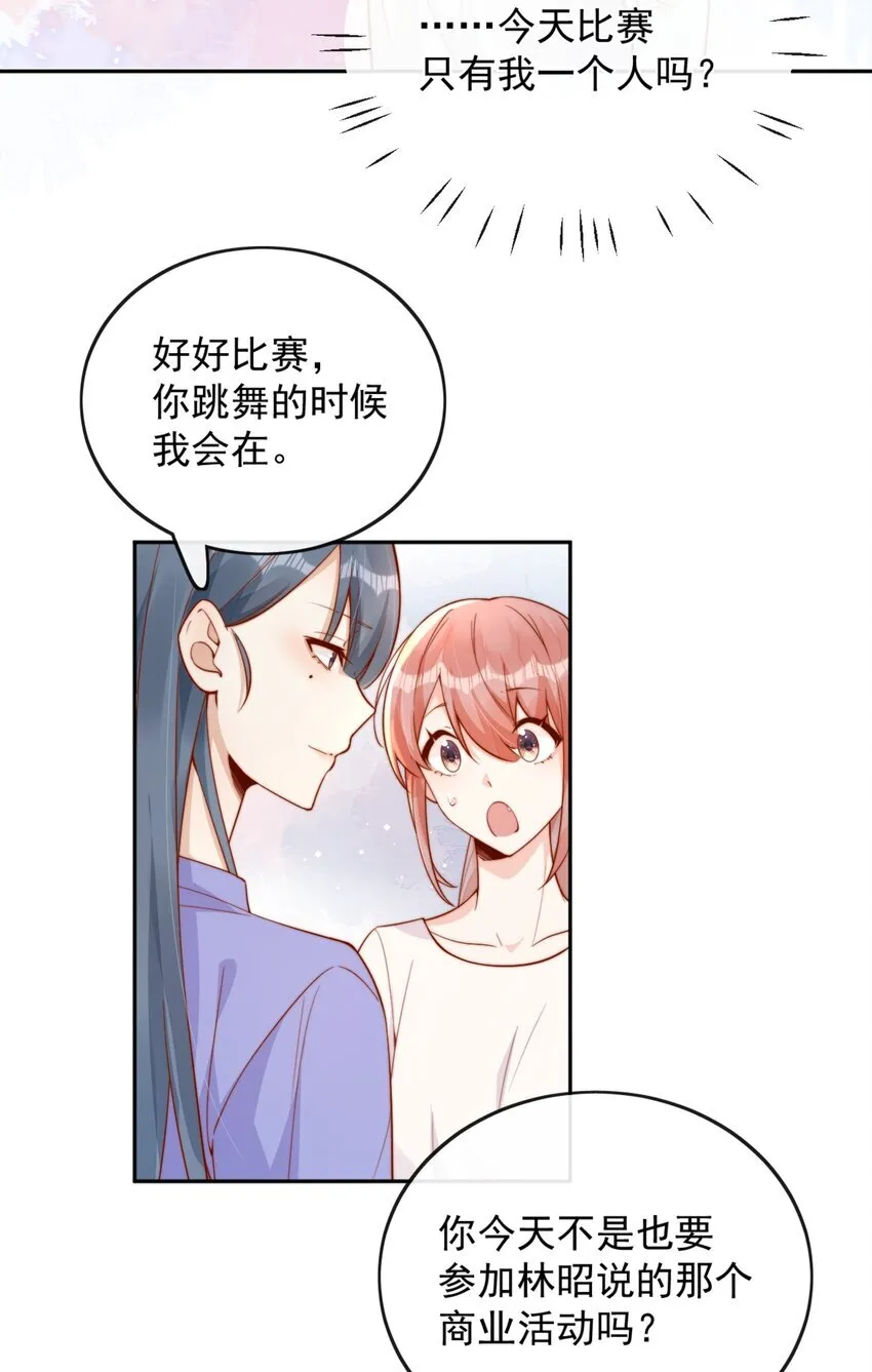 37 到底是谁先动的手？26