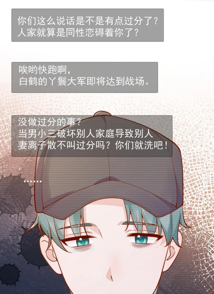 58 这也能磕cp11