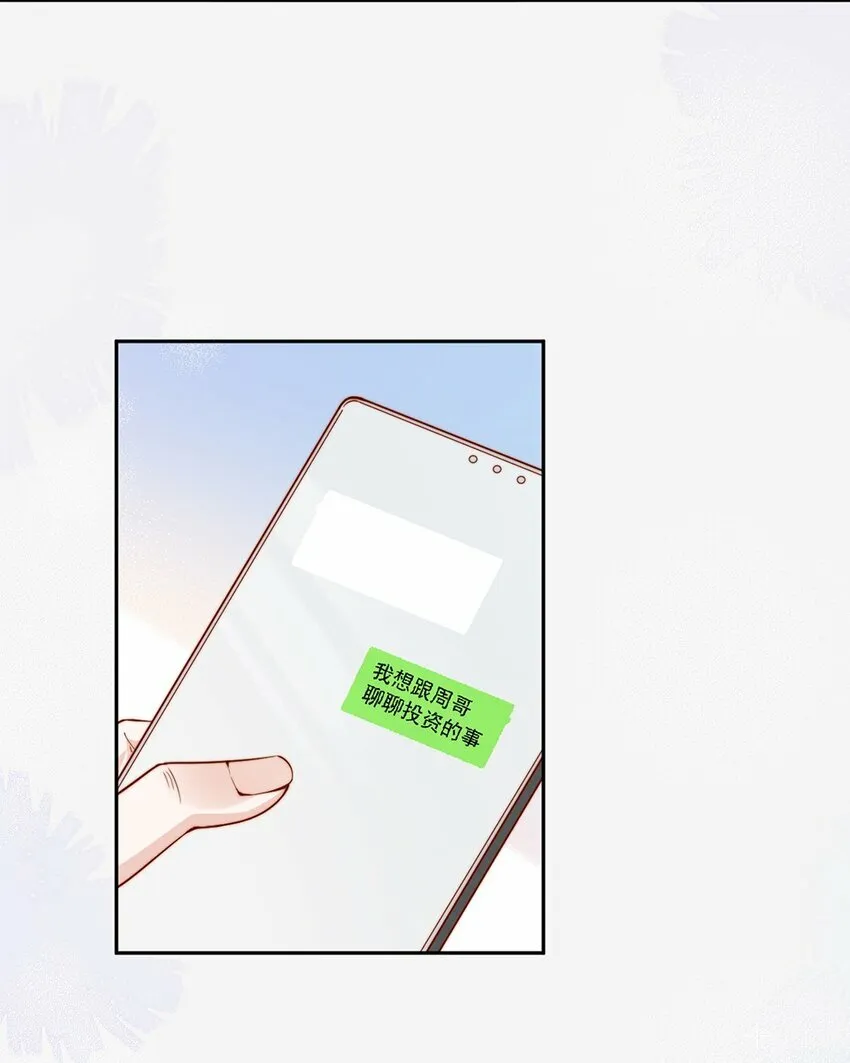 11 不要离开我27