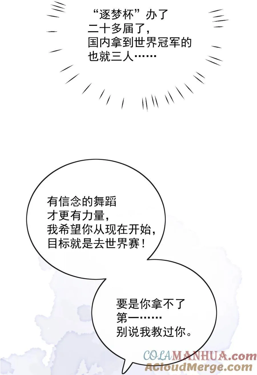 51 怎么有种情侣间做承诺的错觉20