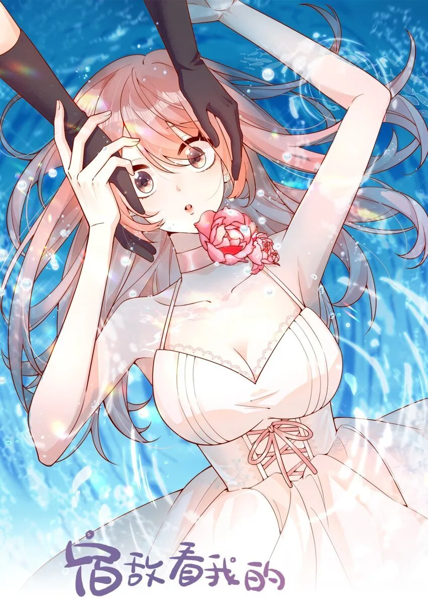 43 小妹妹，她喜欢的正是本人51