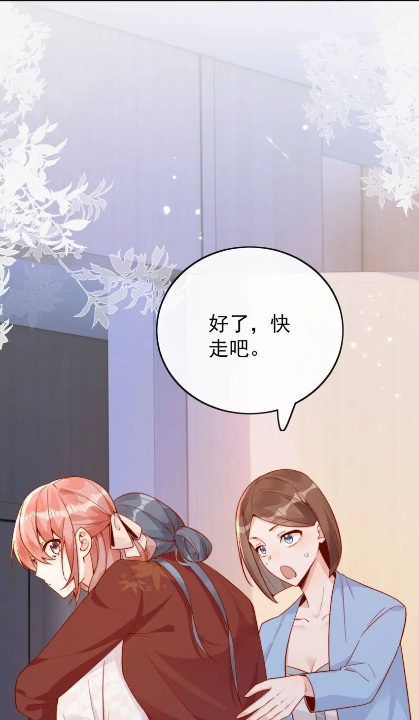 32 你是我的36