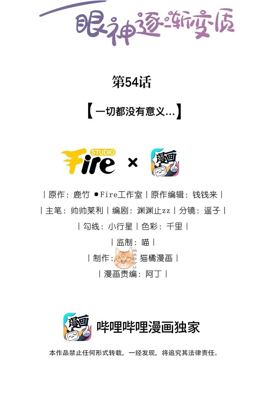 53 融入你进入你42