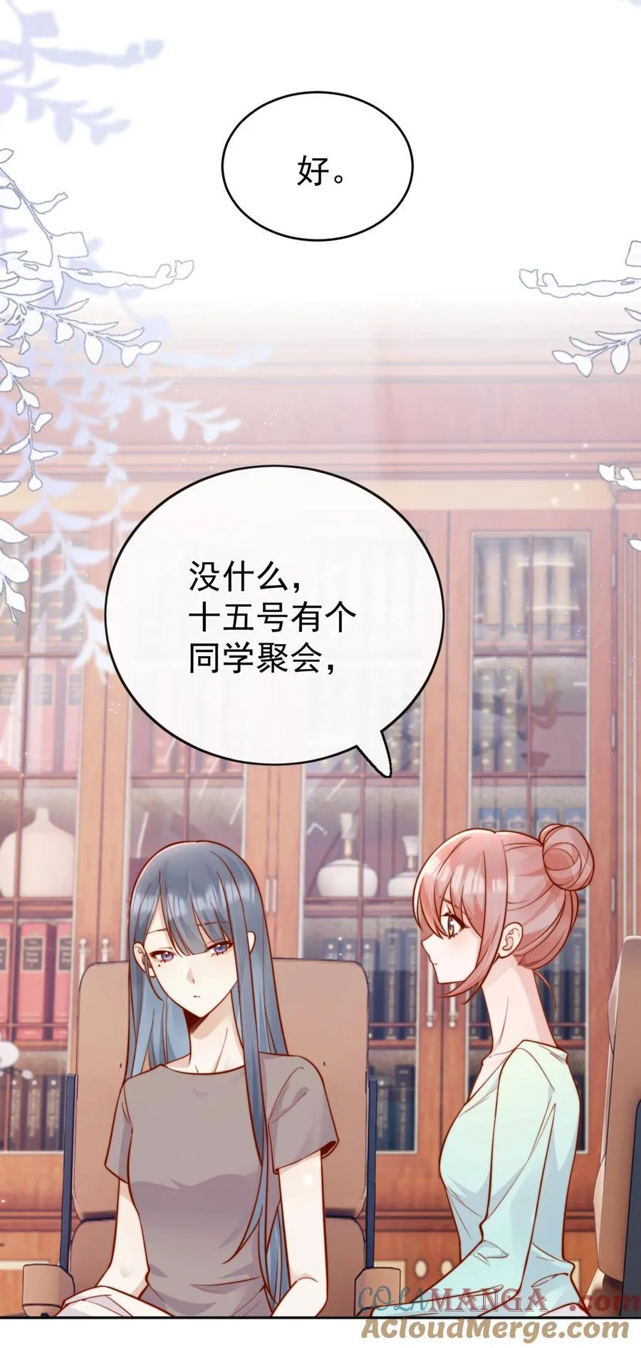 64 这就是心动吗？45