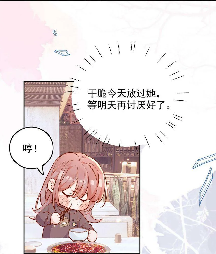 15 我把运气分给你19