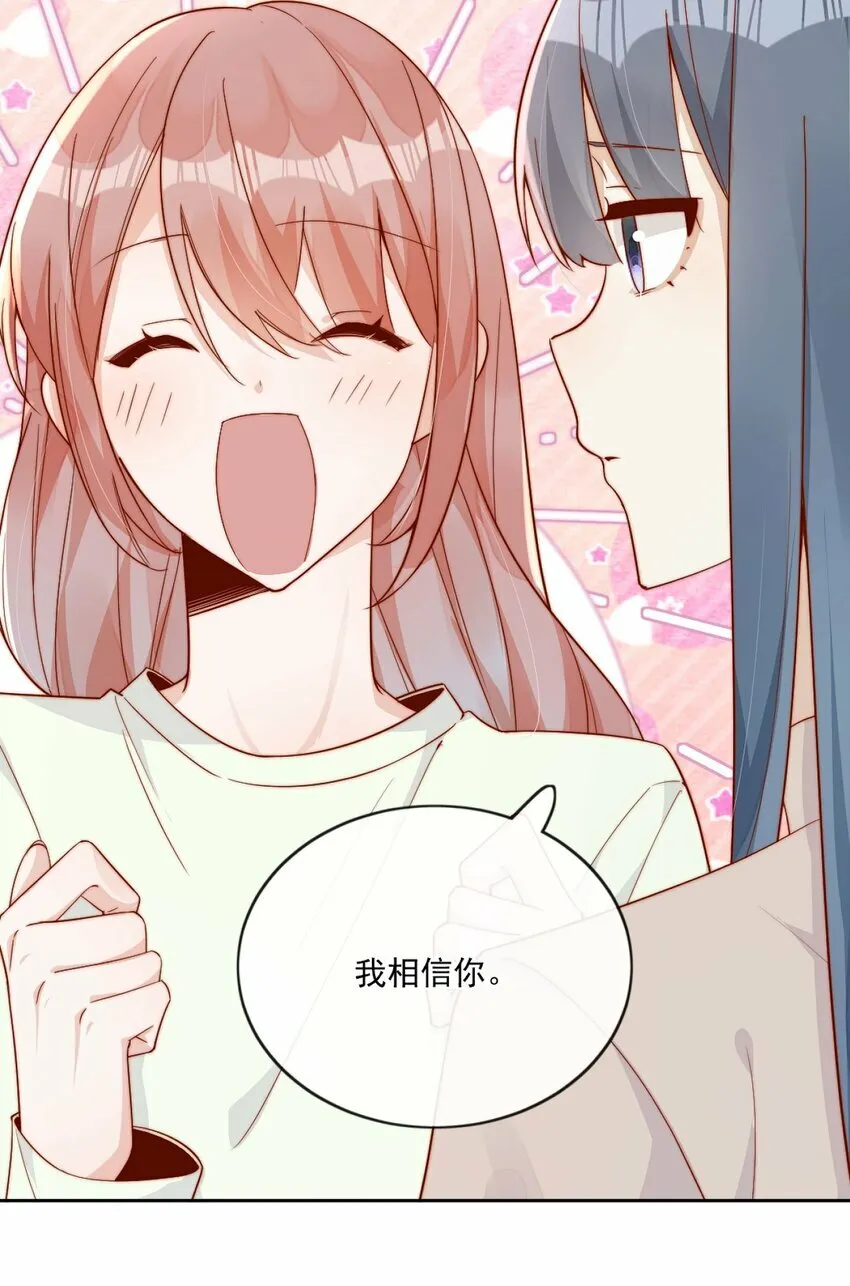 24 我也爱你16