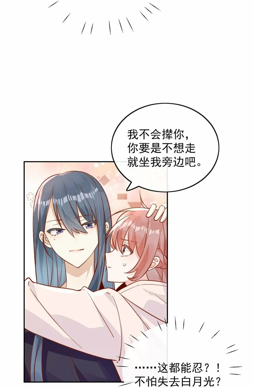 09 纯纯死变态14