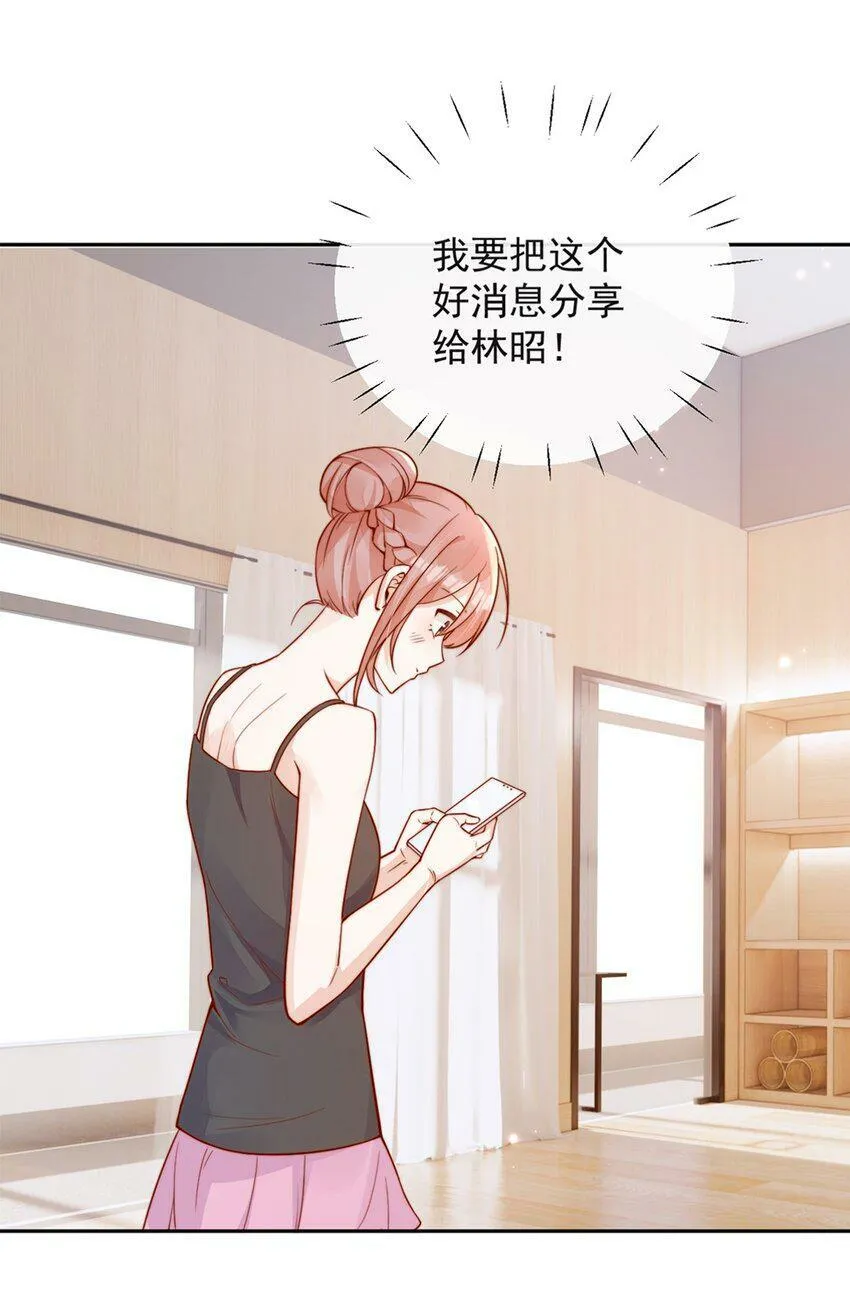 14 你看我像蕾丝吗29