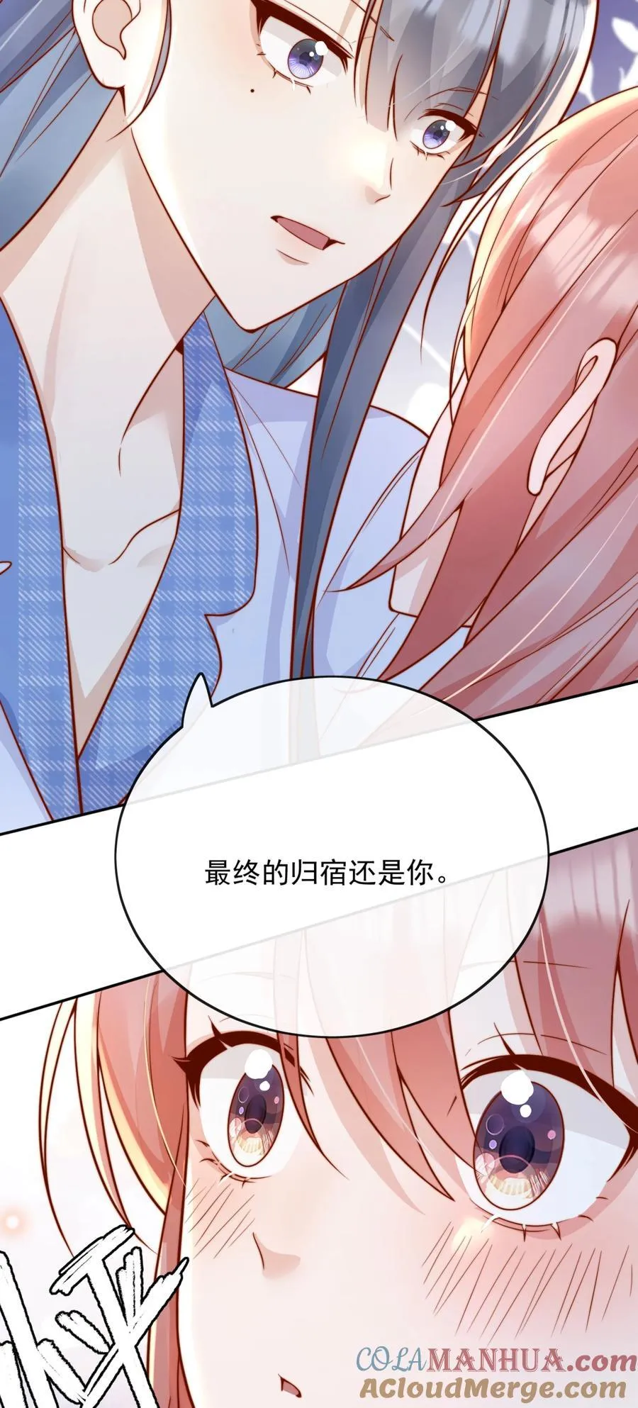 53 融入你进入你10