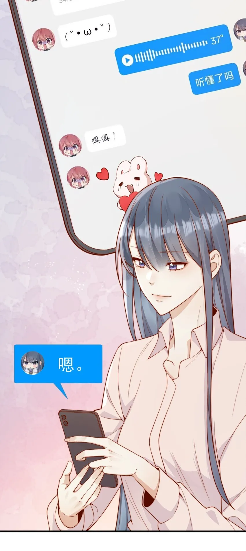 48 晚晚.....我忍不了！36