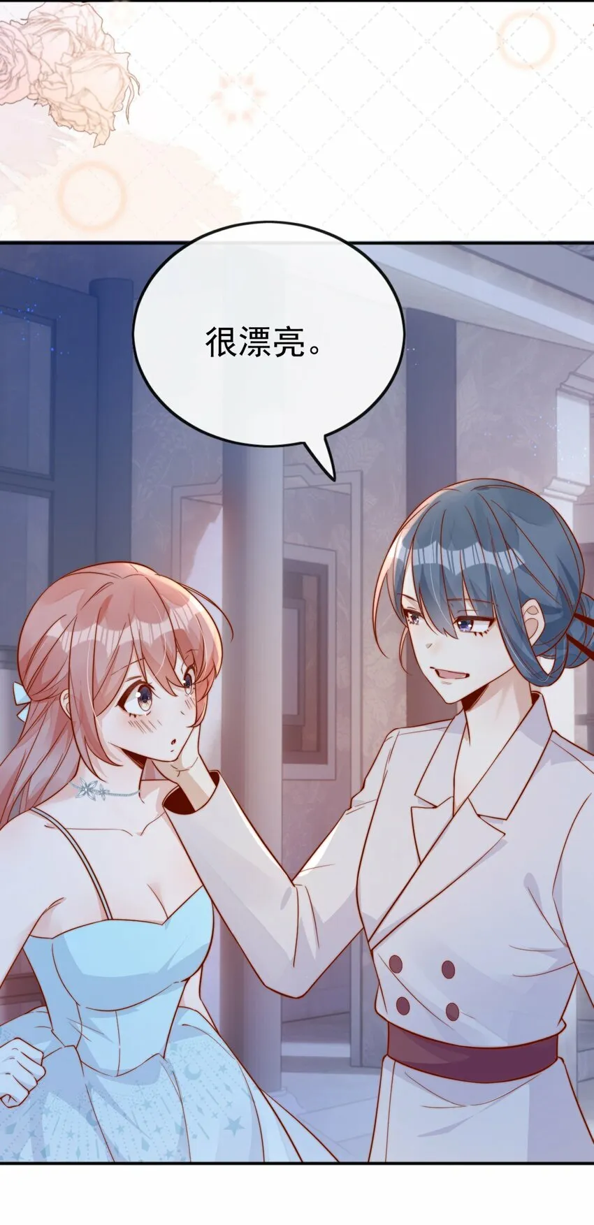 19 我配不配让你喜欢？30