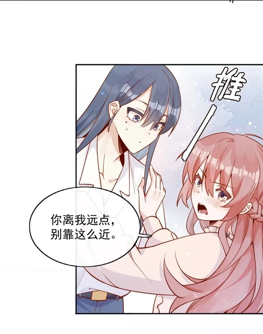 03 针锋相对49