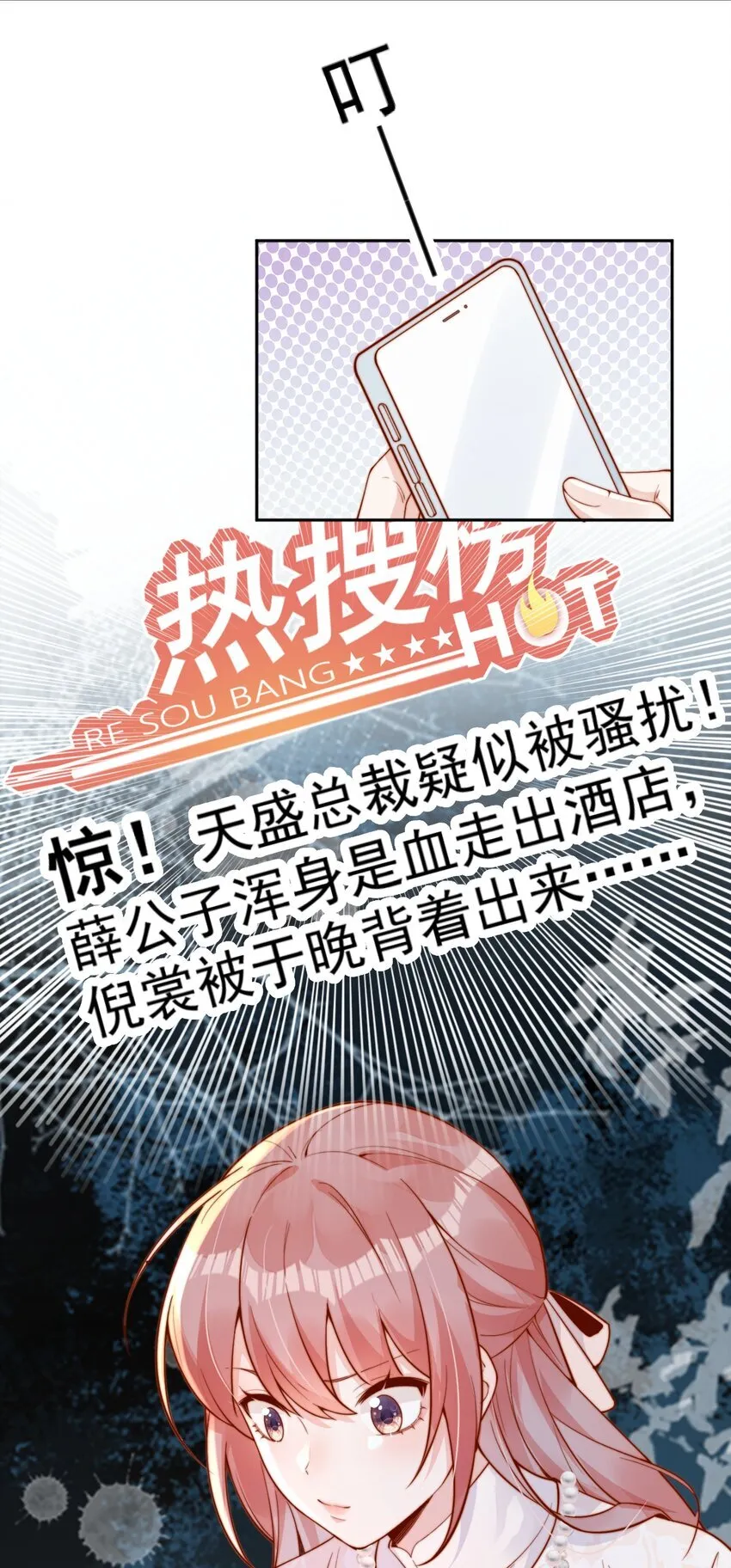 33 被闺蜜醉吻后27