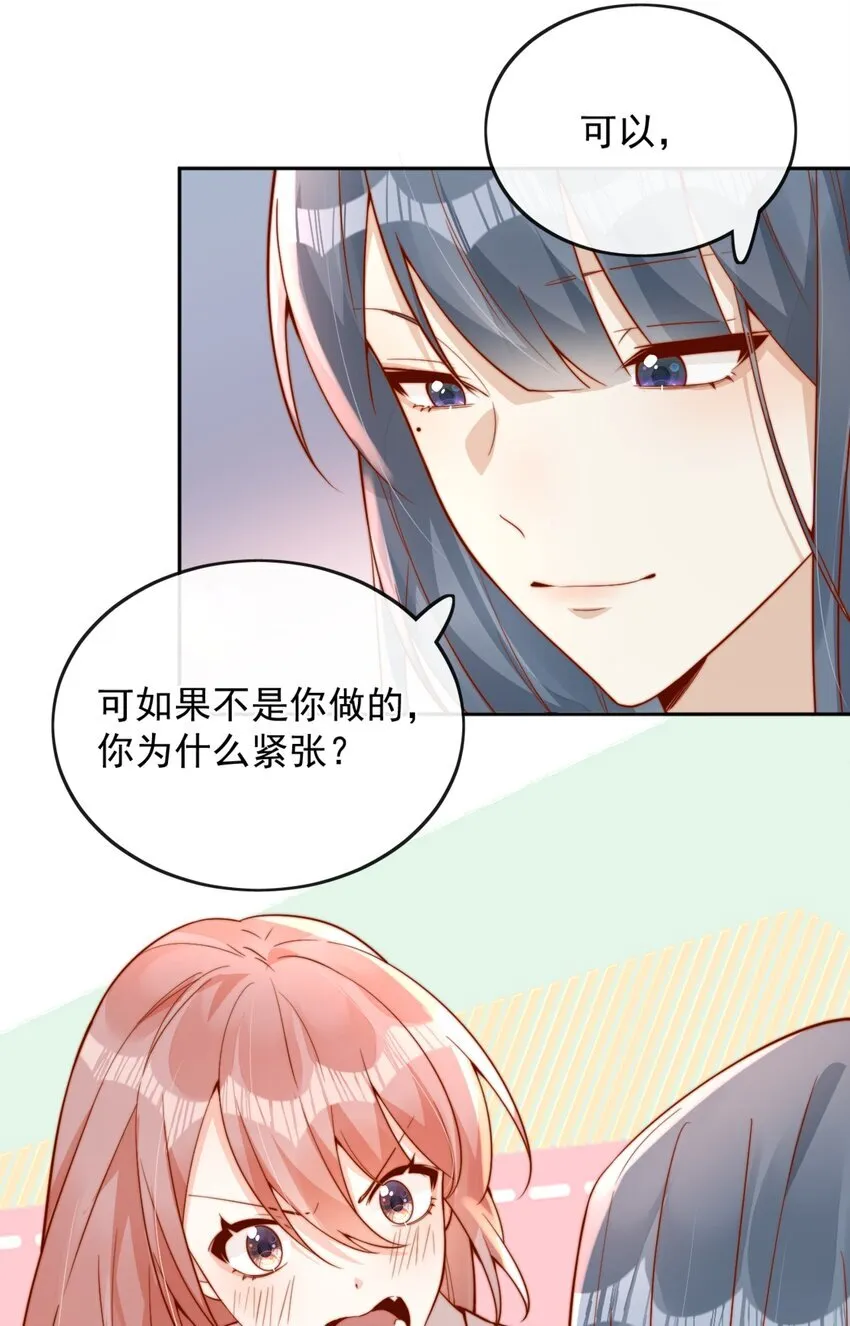 37 到底是谁先动的手？18