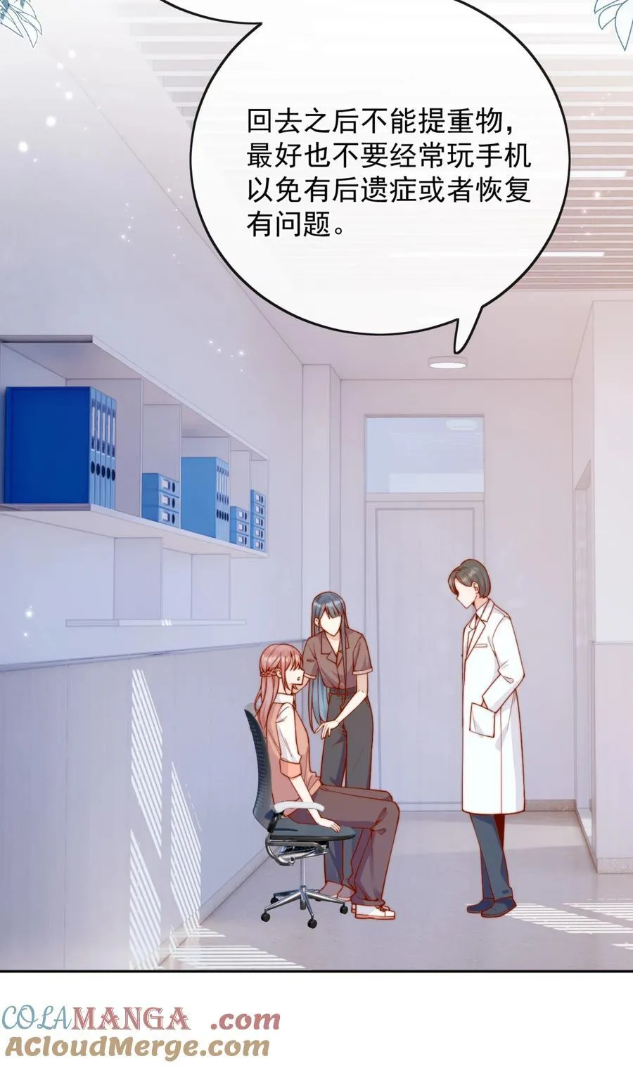 59 只要有你在6