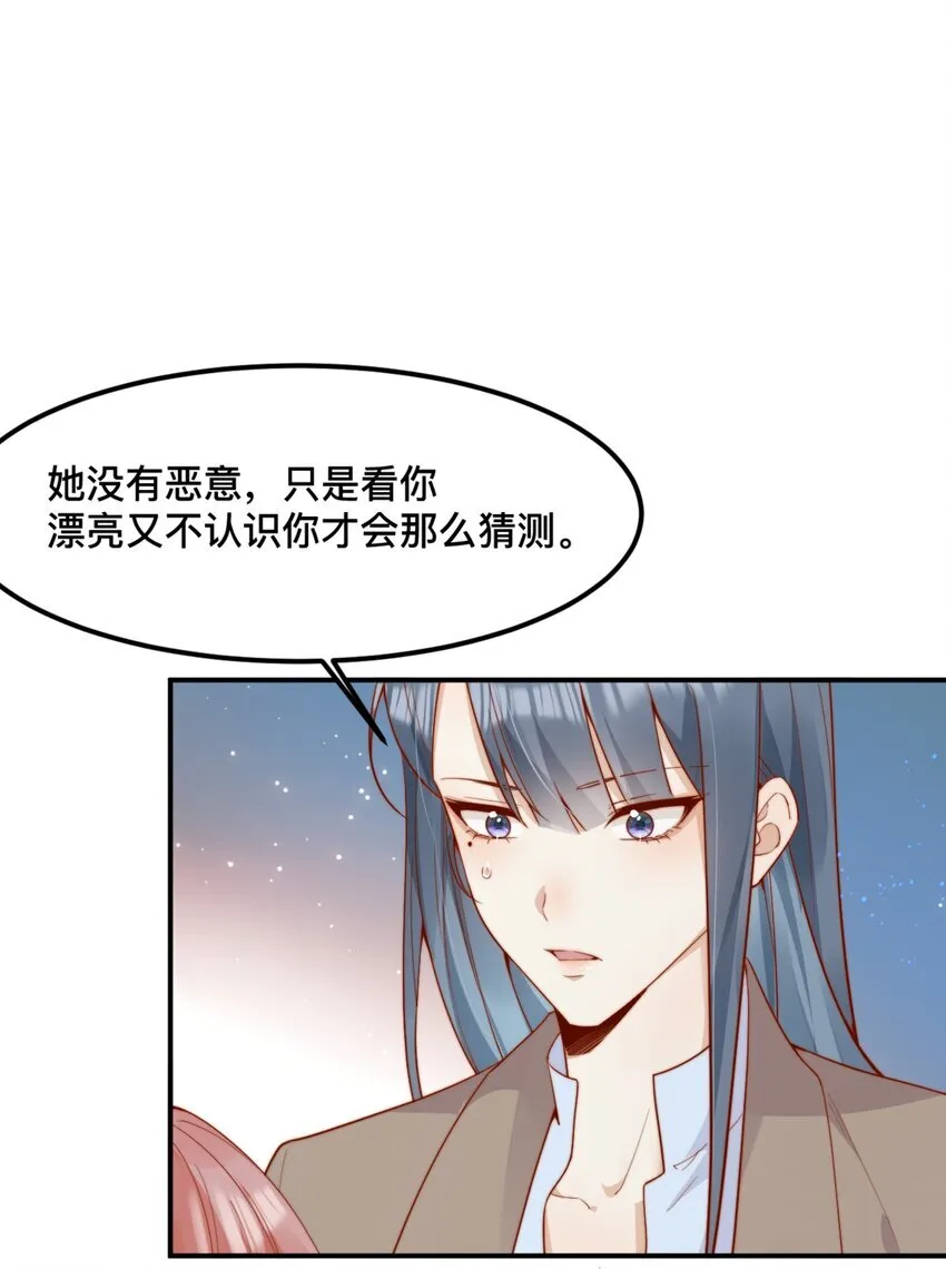 42 吃醋39