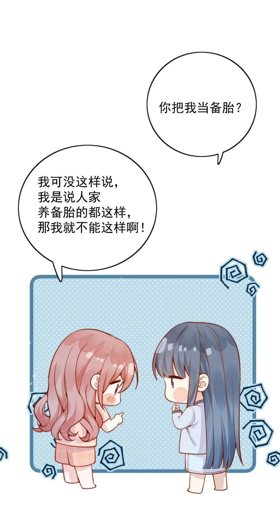 58 这也能磕cp5