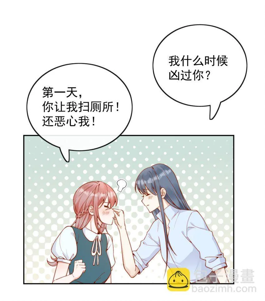 43 小妹妹，她喜欢的正是本人27