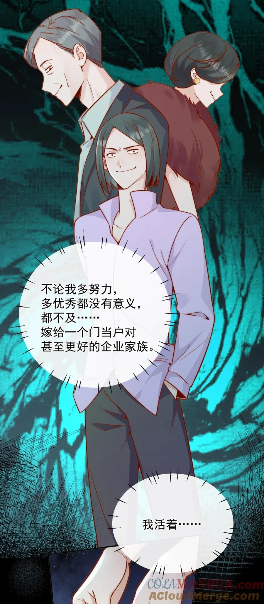 54 一切都没有意义38