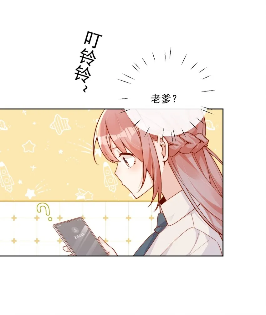 18 我才不是为了你25