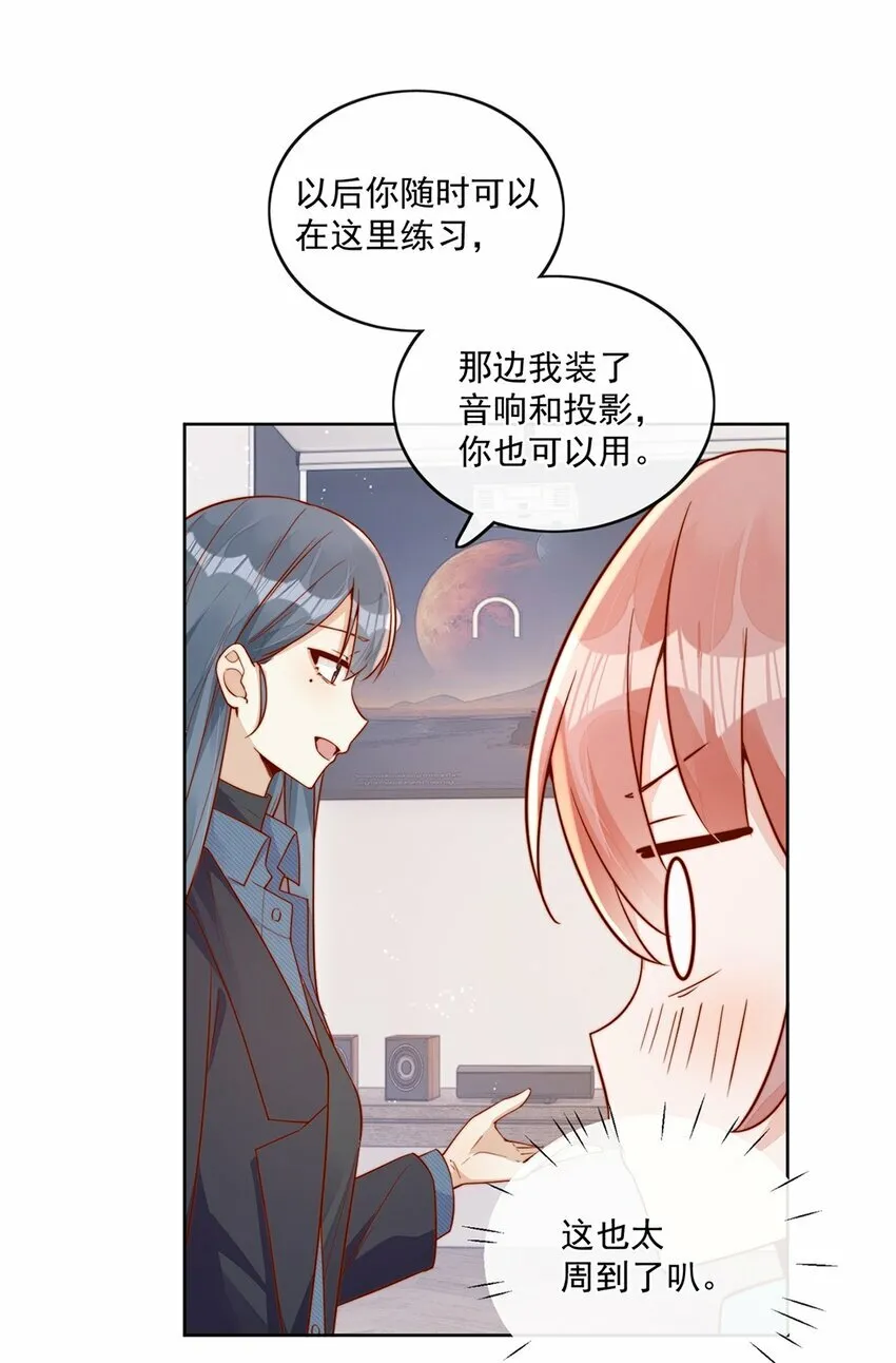 25 我会对你负责的23