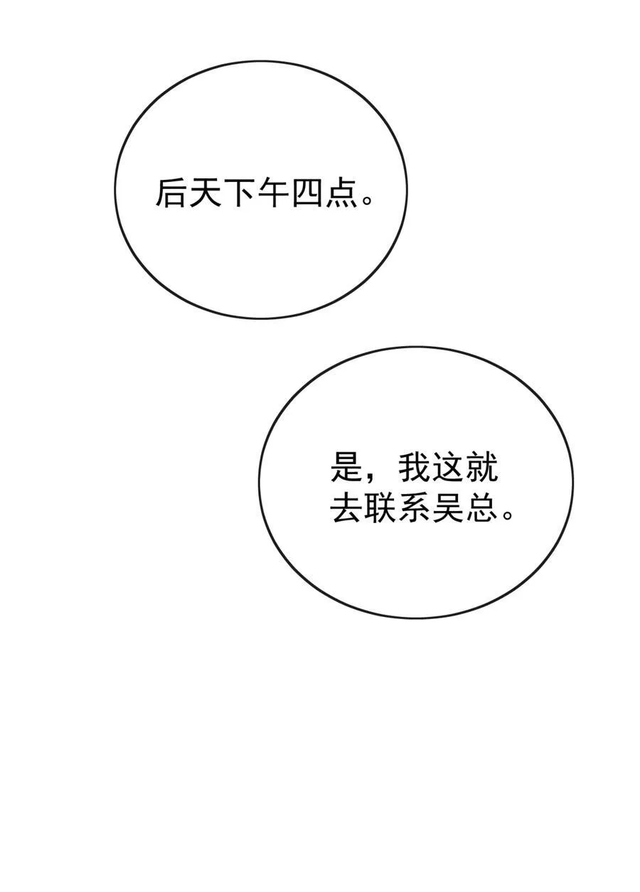 71 我要亲手给选手送花31