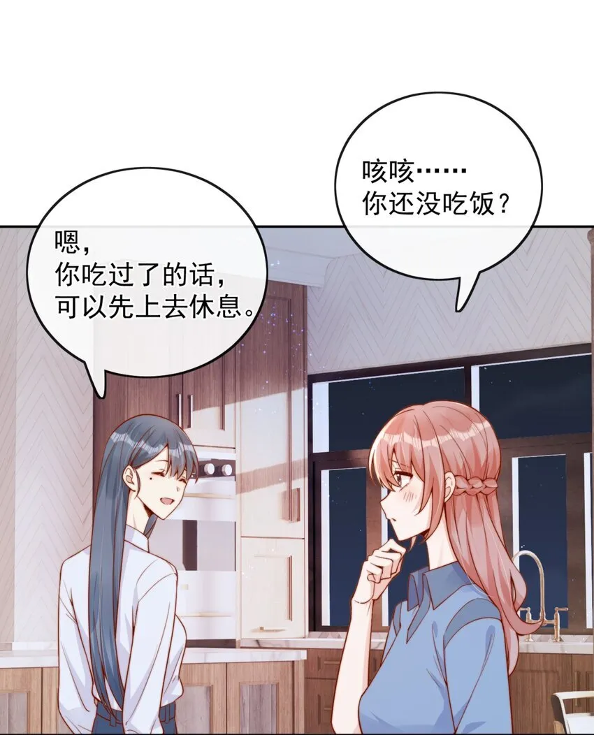 41 听出了带男朋友的微妙感24