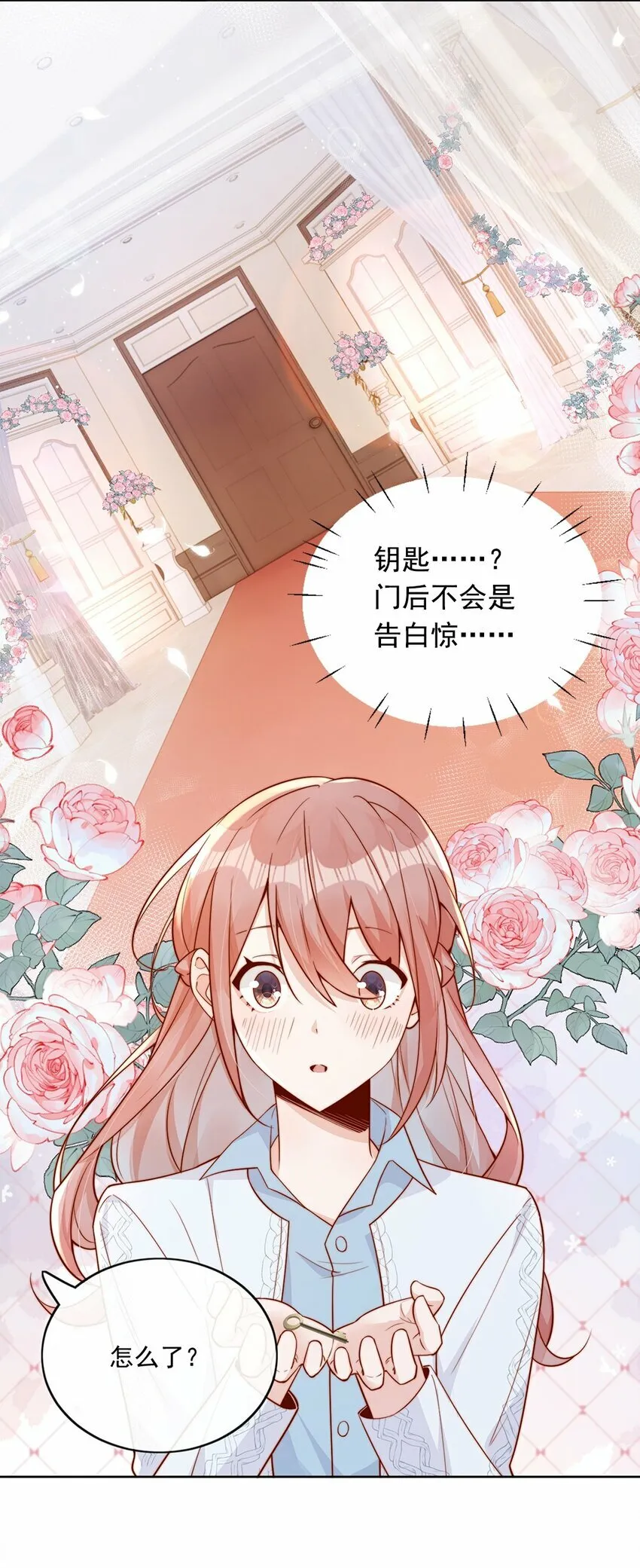 25 我会对你负责的4
