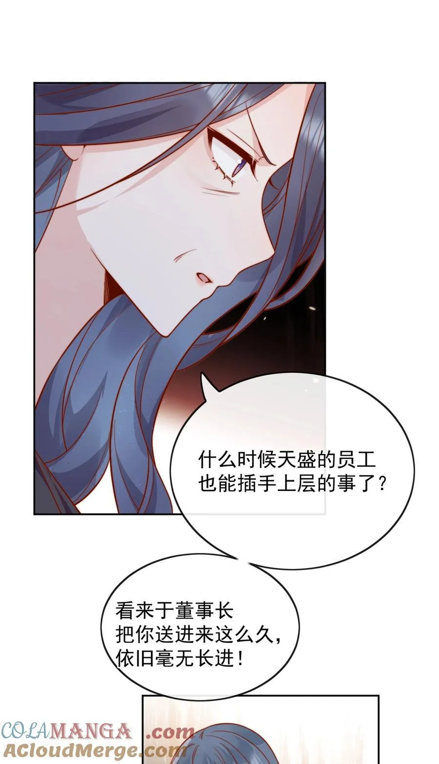 56 我们都是女生啊！38