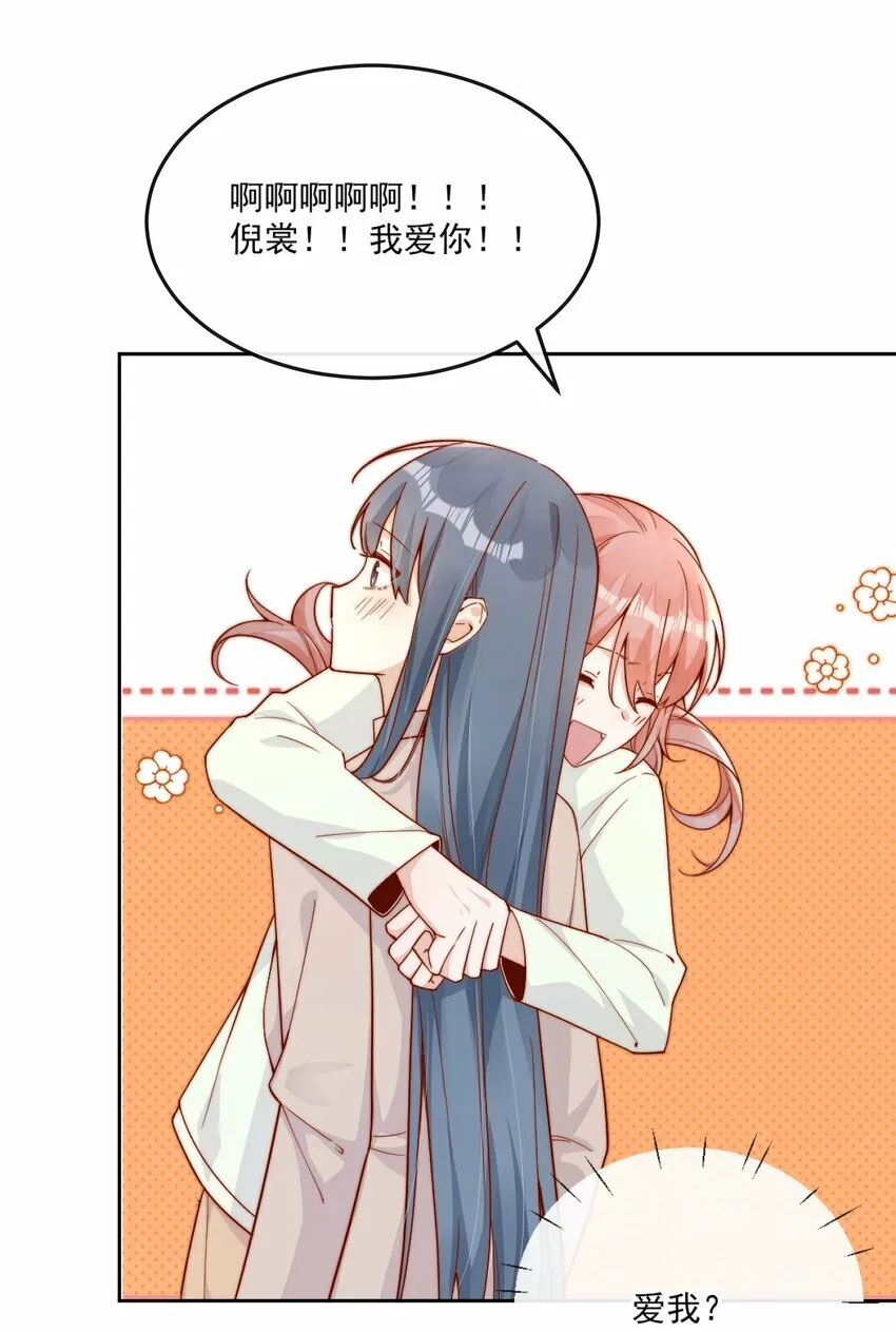 24 我也爱你10