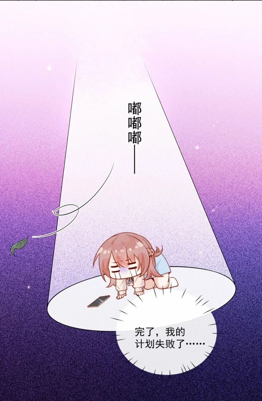 04 你想当总裁夫人吗？25