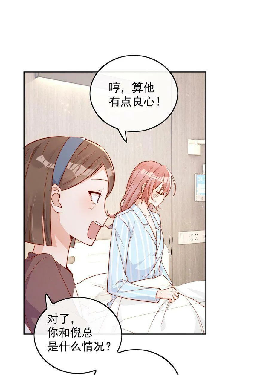 16 是你先开始的6