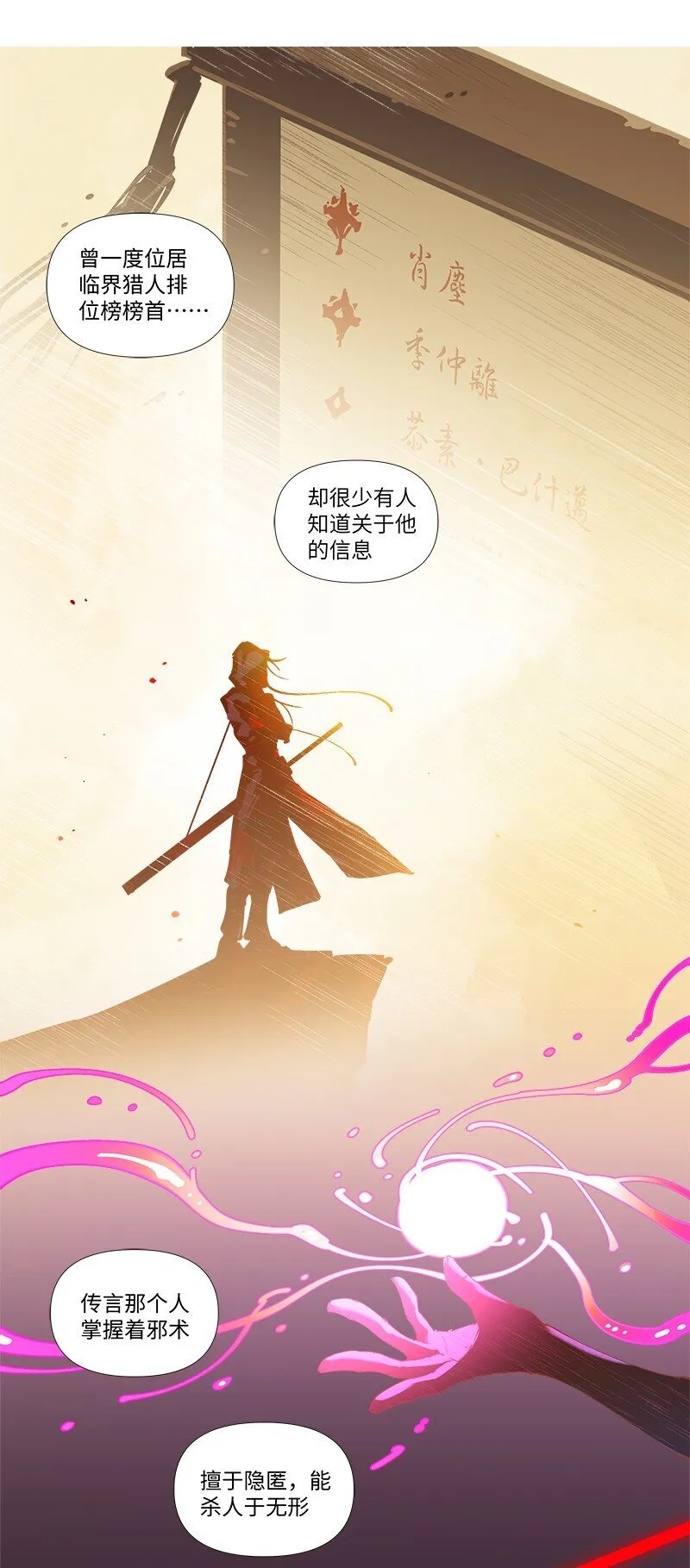 【第24谈】 此一时，彼一时。2