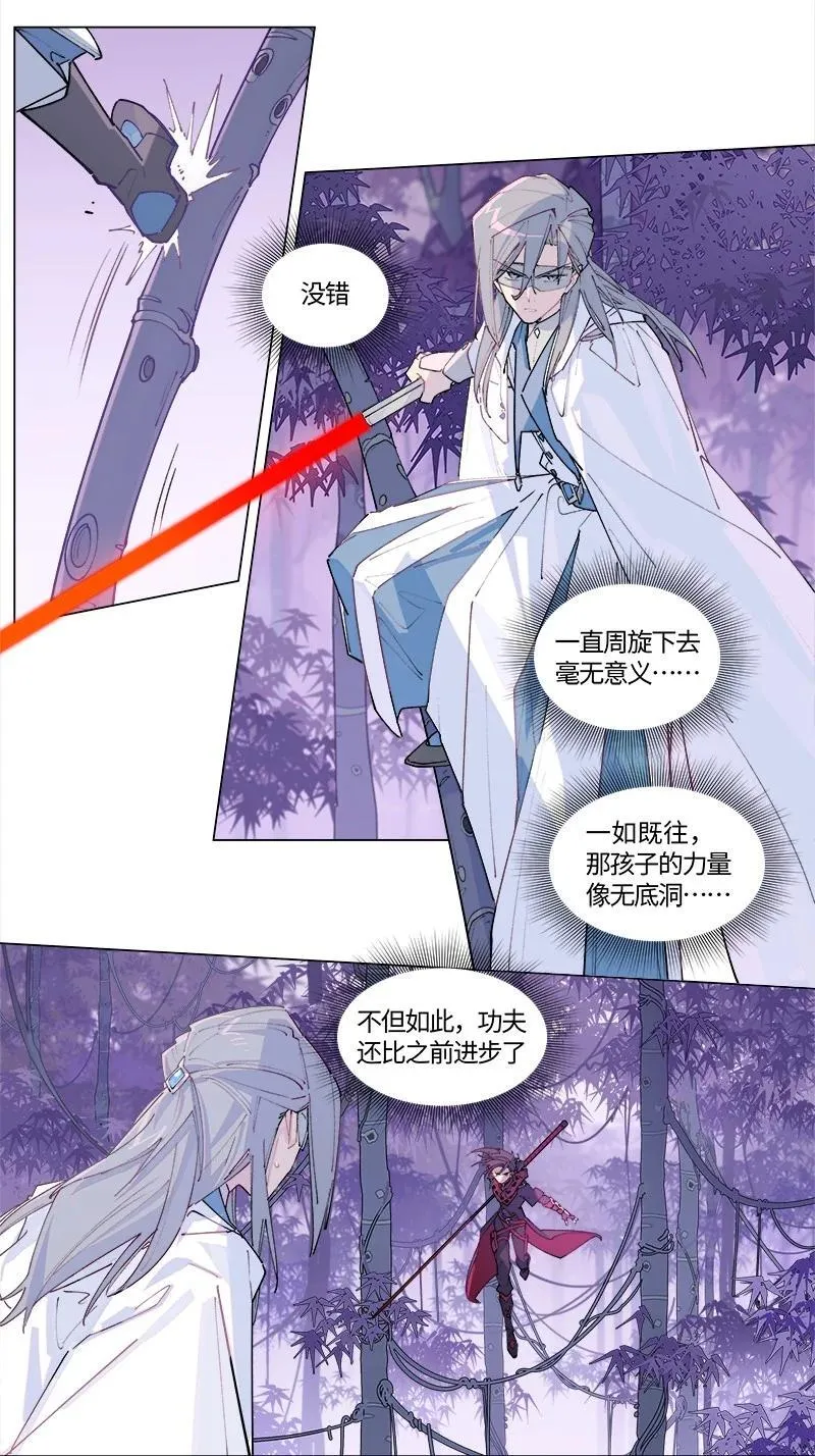 【第40谈】 远在天边，近在眼前。19
