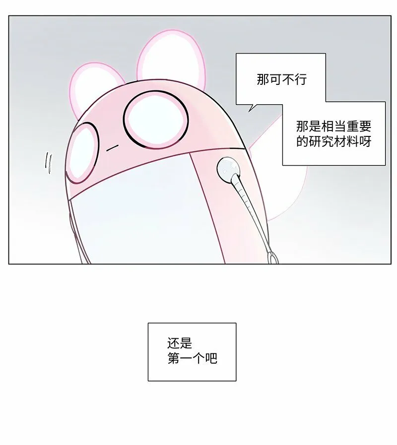 【第22谈】 强徒遇见打劫的。38