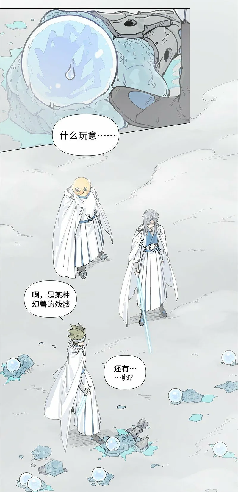 【第13谈】 不入虎穴，焉得虎子。32