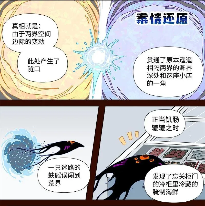 【第37谈】 当局者迷，旁观者清。7