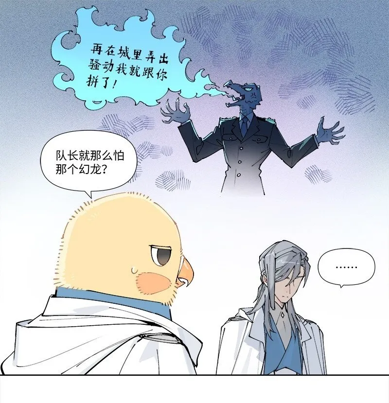 【第31谈】 近朱者赤，近墨者黑。25